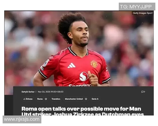 利物浦引入新国脚助力争冠伊萨克加盟或成关键拼图