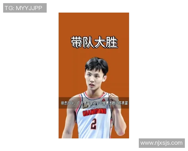 广东队核心半场被对手完全压制徐杰仅得5分难阻17分逆转惨局