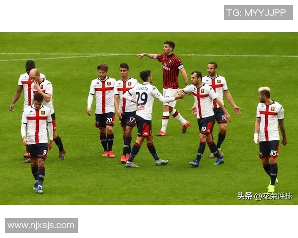 米兰客场大胜孔塞桑表现出色专注与团队合作成就胜利之道