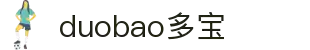 DUOBAO多宝·(中国有限公司)官方网站